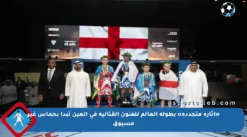 «إثارة متجددة» بطولة العالم للفنون القتالية في العين تبدأ بحماس غير مسبوق